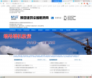 挪亚建筑设备租赁网