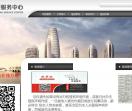 山东登报服务中心
