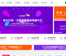 360模板吧