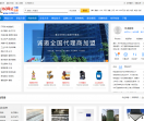 360分类目录网