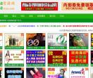 168货源网