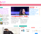 第三时尚网