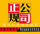 榆次汇丰回收黄金公司