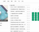 yy学车新闻网