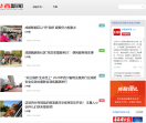 华西都市报