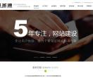 聚圣源