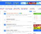 260站长社区