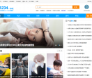 1234壁纸站