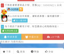 杰少业务●质量第一
