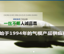 充气飞机 充气坦克