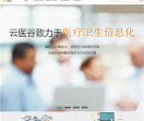 江西省一保通信息科技股份有限公司