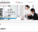 微信视频号网