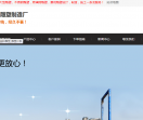 山东冠宇雕塑有限公司