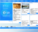 三亚学院