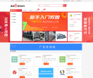 聊城钢管现货网