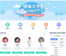 巢内网站