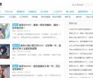 2b搞笑网