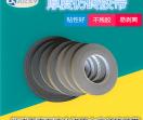 武汉太亨粘胶制品公司