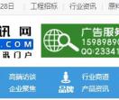 考腾资讯网
