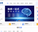 蓝生脑科网