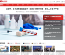 北京时间-视频