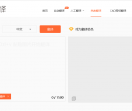 福昕翻译
