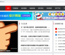 邯郸资讯网