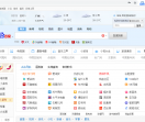 网址大全