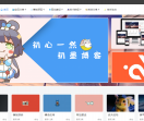 初墨博客
