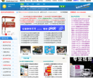 北京考试书店