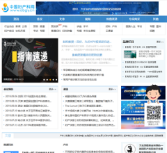 中国妇产科网
