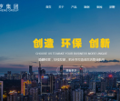 管业制造官网