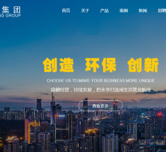 管业制造官网