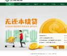 陕西信合