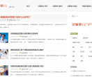 试管G8网
