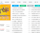 小盒资源网-仿思源模