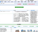 中国折弯机网