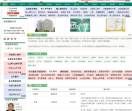 北京安贞医院预约挂号