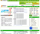 用药安全网