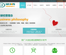 尚赫减肥加盟中心