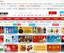 中国好酒代理网