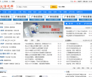 商业信息网
