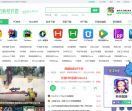 万能软件园