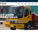 合肥搬家公司电话号码