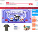 优惠啦