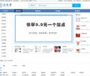 爱收吧