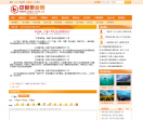 中国景点网