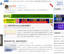 闻名网