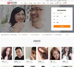 即刻闪婚
