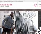耐克阿迪达斯加盟